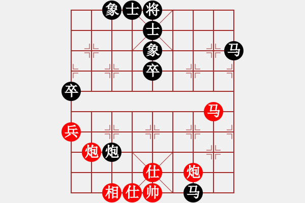 象棋棋譜圖片：金龍[紅] -VS- 負(fù)分太后 魚[黑](2) - 步數(shù)：70 