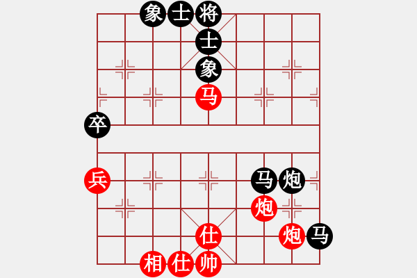 象棋棋譜圖片：金龍[紅] -VS- 負(fù)分太后 魚[黑](2) - 步數(shù)：80 