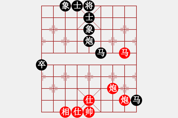 象棋棋譜圖片：金龍[紅] -VS- 負(fù)分太后 魚[黑](2) - 步數(shù)：90 