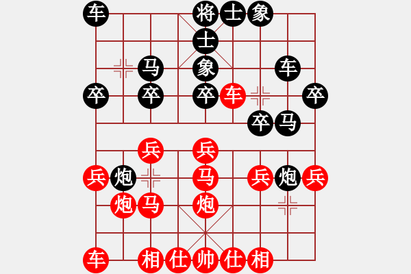 象棋棋譜圖片：別亦難(人王)-和-tomichy(9段) - 步數(shù)：20 