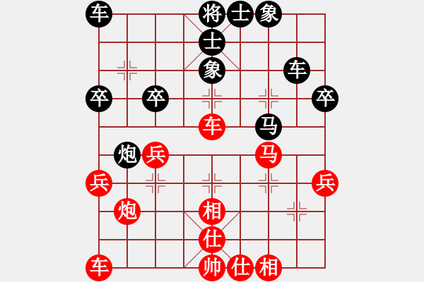 象棋棋譜圖片：別亦難(人王)-和-tomichy(9段) - 步數(shù)：37 