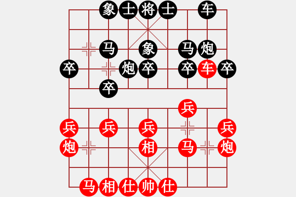 象棋棋谱图片：第18轮 2-1 江苏 王跃飞 红先和 付临门 苗利明 - 步数：20 