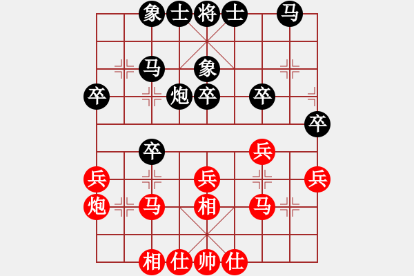 象棋棋谱图片：第18轮 2-1 江苏 王跃飞 红先和 付临门 苗利明 - 步数：30 