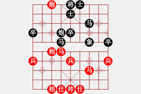 象棋棋谱图片：第18轮 2-1 江苏 王跃飞 红先和 付临门 苗利明 - 步数：40 