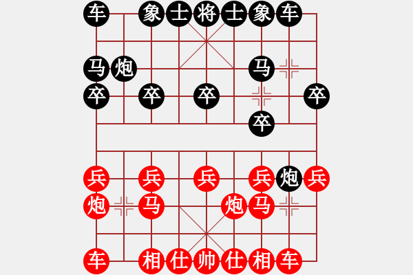 象棋棋譜圖片：天機(jī)商業(yè)庫(kù)(9星)-和-幽澗鳴泉(9星) - 步數(shù)：10 