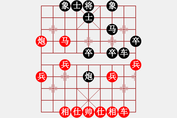 象棋棋譜圖片：天機(jī)商業(yè)庫(kù)(9星)-和-幽澗鳴泉(9星) - 步數(shù)：30 