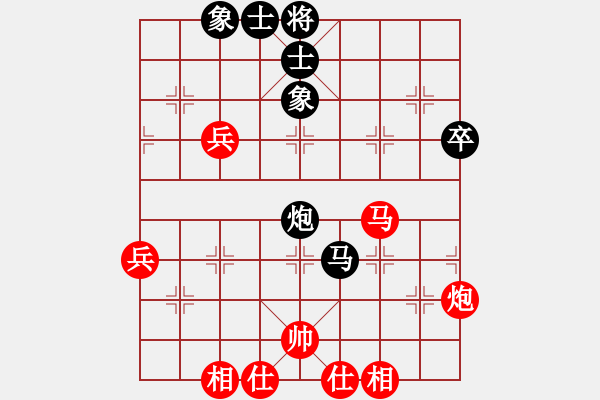 象棋棋譜圖片：天機(jī)商業(yè)庫(kù)(9星)-和-幽澗鳴泉(9星) - 步數(shù)：50 