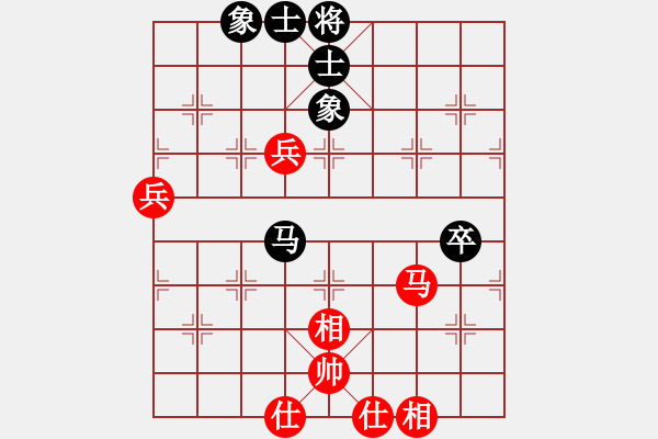 象棋棋譜圖片：天機(jī)商業(yè)庫(kù)(9星)-和-幽澗鳴泉(9星) - 步數(shù)：70 