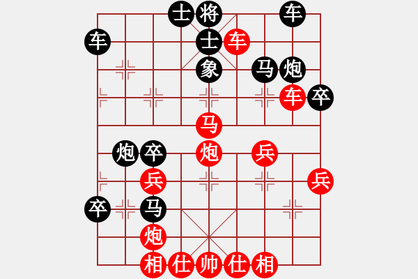 象棋棋譜圖片：宇宙二號(hào)(9級(jí))-勝-青城雷劍(8段) - 步數(shù)：40 