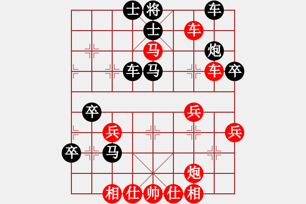 象棋棋譜圖片：宇宙二號(hào)(9級(jí))-勝-青城雷劍(8段) - 步數(shù)：50 