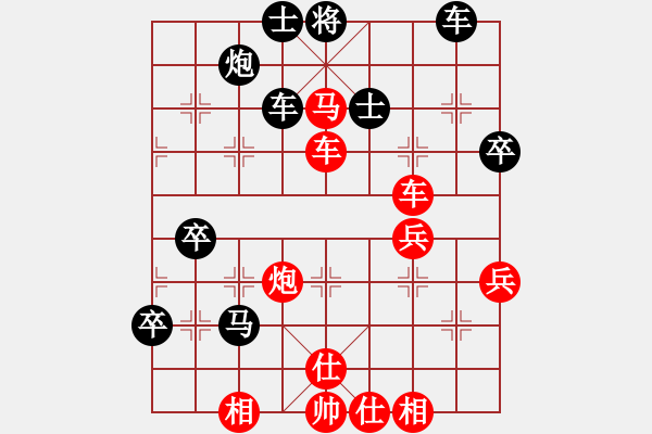 象棋棋譜圖片：宇宙二號(hào)(9級(jí))-勝-青城雷劍(8段) - 步數(shù)：60 