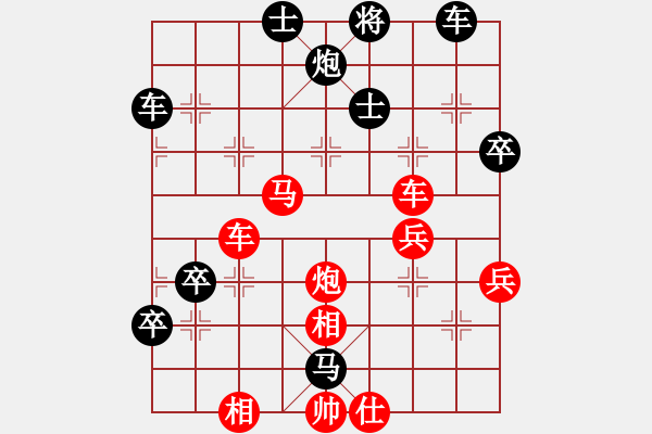 象棋棋譜圖片：宇宙二號(hào)(9級(jí))-勝-青城雷劍(8段) - 步數(shù)：70 