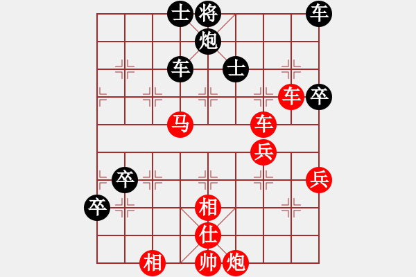 象棋棋譜圖片：宇宙二號(hào)(9級(jí))-勝-青城雷劍(8段) - 步數(shù)：80 