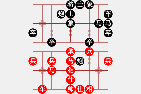 象棋棋譜圖片：y火龍紅勝葬心〖中炮對(duì)左三步虎〗 - 步數(shù)：40 