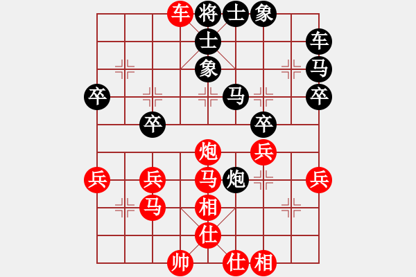 象棋棋譜圖片：y火龍紅勝葬心〖中炮對(duì)左三步虎〗 - 步數(shù)：45 