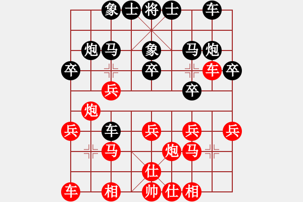 象棋棋譜圖片：第一輪貴州夏剛先和重慶周永忠 - 步數(shù)：20 