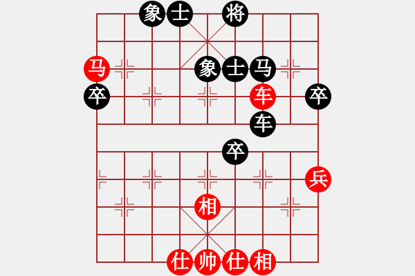 象棋棋譜圖片：第一輪貴州夏剛先和重慶周永忠 - 步數(shù)：70 