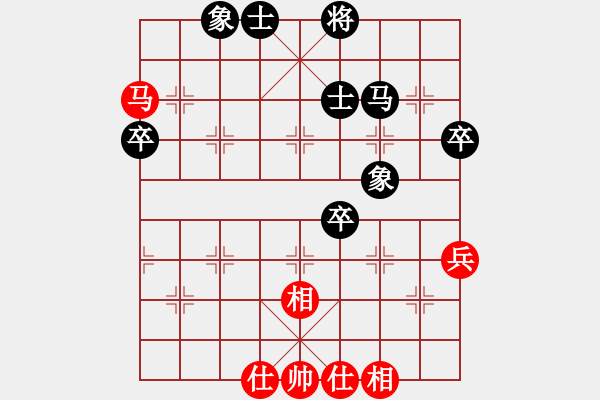 象棋棋譜圖片：第一輪貴州夏剛先和重慶周永忠 - 步數(shù)：72 