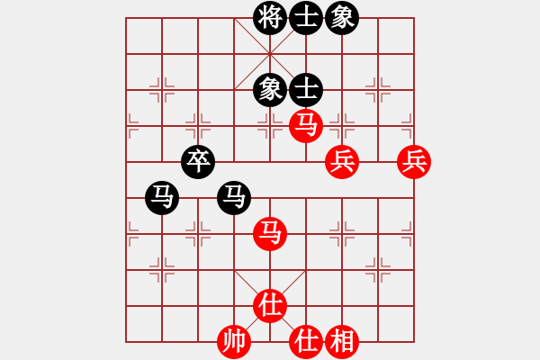 象棋棋譜圖片：第1輪 姚洪新（勝）董維軍 - 步數(shù)：70 