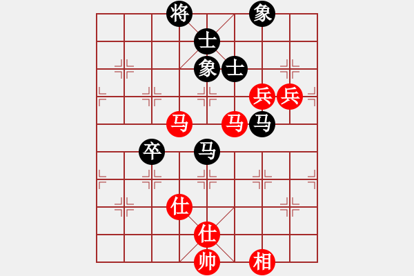 象棋棋譜圖片：第1輪 姚洪新（勝）董維軍 - 步數(shù)：90 