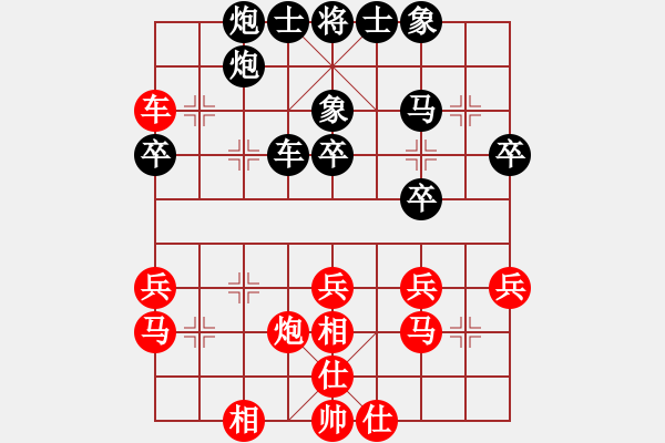 象棋棋譜圖片：八8 宿遷許波先和常州尤云飛 - 步數(shù)：40 