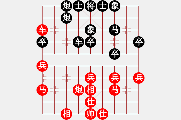 象棋棋譜圖片：八8 宿遷許波先和常州尤云飛 - 步數(shù)：41 