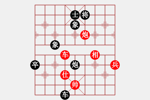 象棋棋譜圖片：coll(3段)-負(fù)-糊涂二世(5段) - 步數(shù)：100 