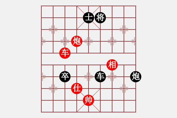 象棋棋譜圖片：coll(3段)-負(fù)-糊涂二世(5段) - 步數(shù)：110 