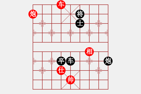 象棋棋譜圖片：coll(3段)-負(fù)-糊涂二世(5段) - 步數(shù)：120 