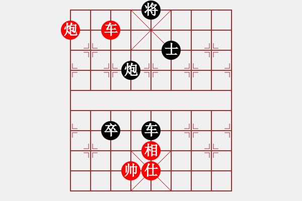 象棋棋譜圖片：coll(3段)-負(fù)-糊涂二世(5段) - 步數(shù)：130 