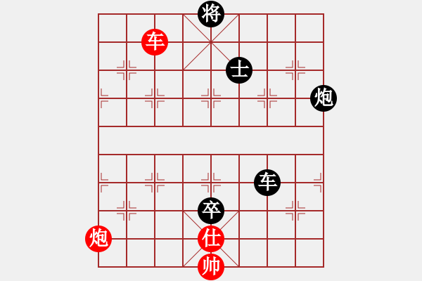 象棋棋譜圖片：coll(3段)-負(fù)-糊涂二世(5段) - 步數(shù)：150 