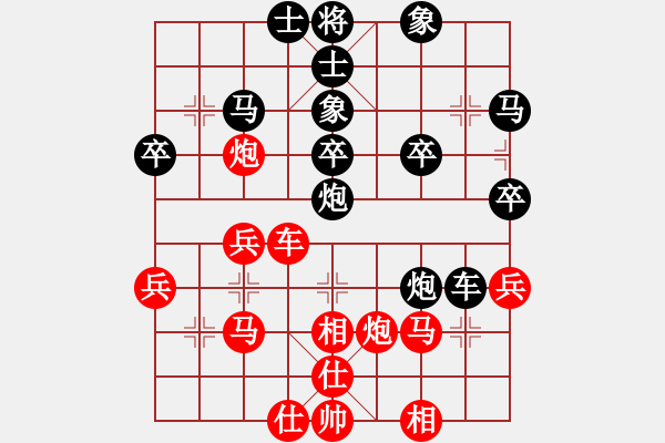 象棋棋譜圖片：coll(3段)-負(fù)-糊涂二世(5段) - 步數(shù)：30 