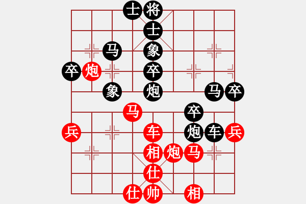 象棋棋譜圖片：coll(3段)-負(fù)-糊涂二世(5段) - 步數(shù)：40 