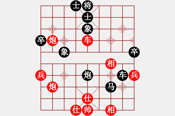 象棋棋譜圖片：coll(3段)-負(fù)-糊涂二世(5段) - 步數(shù)：50 