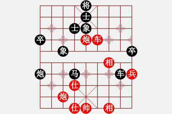 象棋棋譜圖片：coll(3段)-負(fù)-糊涂二世(5段) - 步數(shù)：60 