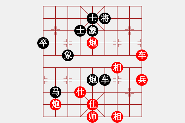 象棋棋譜圖片：coll(3段)-負(fù)-糊涂二世(5段) - 步數(shù)：70 