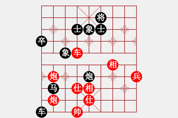 象棋棋譜圖片：coll(3段)-負(fù)-糊涂二世(5段) - 步數(shù)：80 