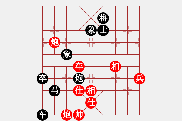 象棋棋譜圖片：coll(3段)-負(fù)-糊涂二世(5段) - 步數(shù)：90 