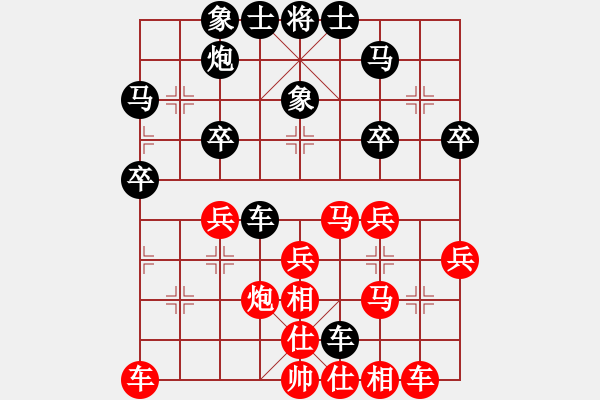 象棋棋譜圖片：快樂(lè)棋社 山東楊明 先負(fù) 錦州吳躍華 仙人指路轉(zhuǎn)左中炮對(duì)卒底炮轉(zhuǎn)順炮 - 步數(shù)：30 