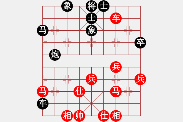 象棋棋譜圖片：快樂(lè)棋社 山東楊明 先負(fù) 錦州吳躍華 仙人指路轉(zhuǎn)左中炮對(duì)卒底炮轉(zhuǎn)順炮 - 步數(shù)：60 