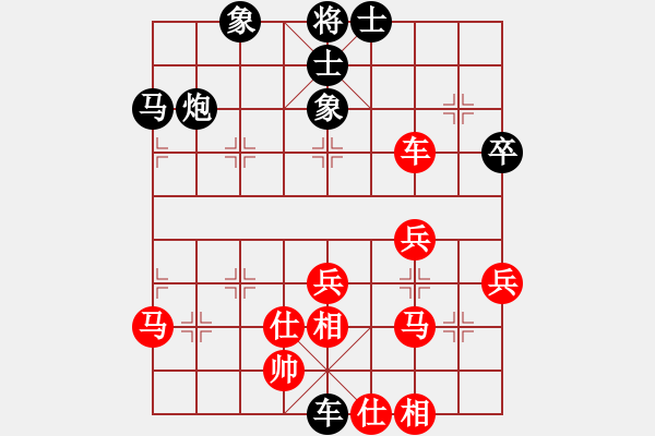 象棋棋譜圖片：快樂(lè)棋社 山東楊明 先負(fù) 錦州吳躍華 仙人指路轉(zhuǎn)左中炮對(duì)卒底炮轉(zhuǎn)順炮 - 步數(shù)：70 