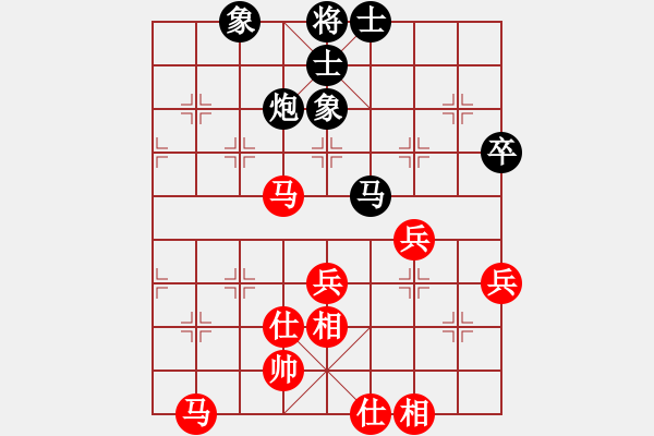 象棋棋譜圖片：快樂(lè)棋社 山東楊明 先負(fù) 錦州吳躍華 仙人指路轉(zhuǎn)左中炮對(duì)卒底炮轉(zhuǎn)順炮 - 步數(shù)：80 