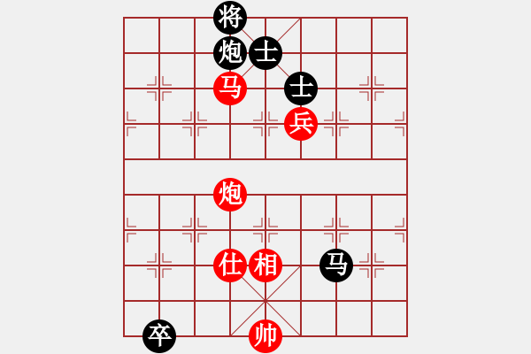 象棋棋譜圖片：快棋-華山論劍-華山第一關(guān)-2012-11-20 雨后驚虹(風(fēng)魔)-和-一路歡歌(北斗) - 步數(shù)：140 