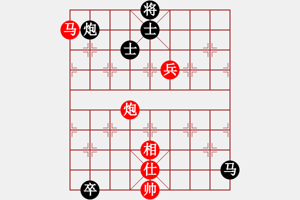 象棋棋譜圖片：快棋-華山論劍-華山第一關(guān)-2012-11-20 雨后驚虹(風(fēng)魔)-和-一路歡歌(北斗) - 步數(shù)：150 