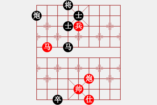 象棋棋譜圖片：快棋-華山論劍-華山第一關(guān)-2012-11-20 雨后驚虹(風(fēng)魔)-和-一路歡歌(北斗) - 步數(shù)：240 