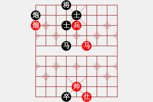 象棋棋譜圖片：快棋-華山論劍-華山第一關(guān)-2012-11-20 雨后驚虹(風(fēng)魔)-和-一路歡歌(北斗) - 步數(shù)：250 