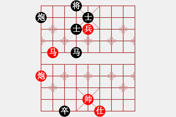 象棋棋譜圖片：快棋-華山論劍-華山第一關(guān)-2012-11-20 雨后驚虹(風(fēng)魔)-和-一路歡歌(北斗) - 步數(shù)：260 