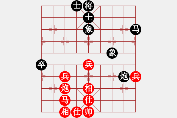 象棋棋譜圖片：快棋-華山論劍-華山第一關(guān)-2012-11-20 雨后驚虹(風(fēng)魔)-和-一路歡歌(北斗) - 步數(shù)：70 