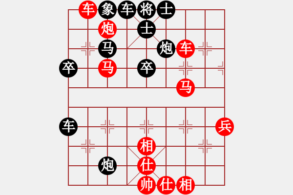 象棋棋譜圖片：左馬盤河紅車二平四變 - 步數(shù)：50 