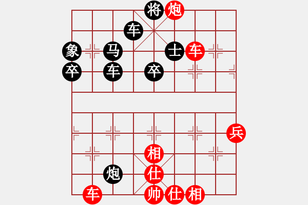 象棋棋譜圖片：左馬盤河紅車二平四變 - 步數(shù)：60 